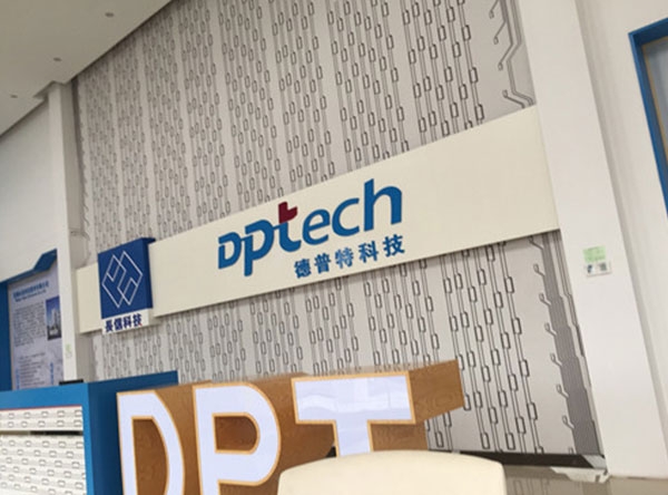 江西企業(yè)培訓(xùn)-熱烈祝賀贛州德普特科技有限公司TS五大工具培訓(xùn)圓滿(mǎn)成功