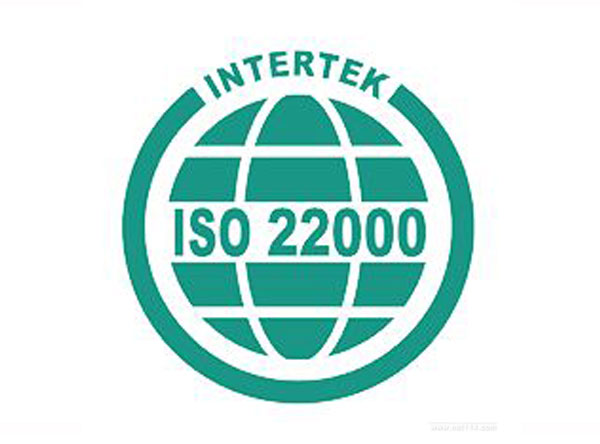 ISO22000認(rèn)證