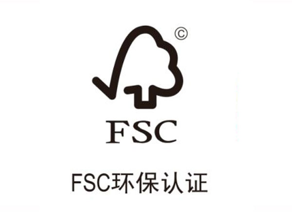 FSC森林認(rèn)證