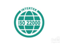 ISO22000食品質(zhì)量安全體系認(rèn)證
