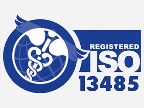 ISO13485認(rèn)證咨詢(xún)