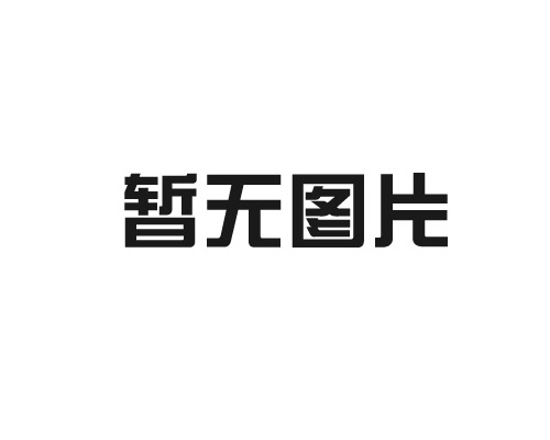ISO13485認(rèn)證發(fā)展史